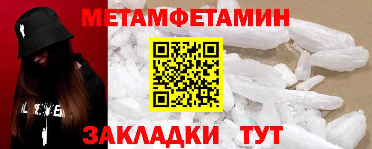 АМФЕТАМИН 98%  Вход с VPN  Амфетамин  Солнечногорск 
