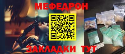экстази Обь