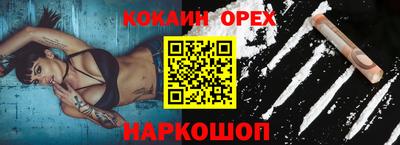 экстази Обь