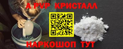 дмт Обнинск