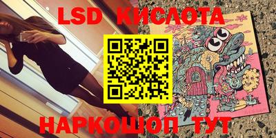 экстази Обь