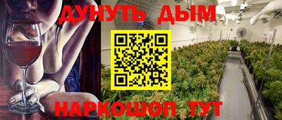 дмт Обнинск