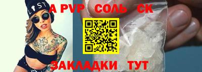дмт Обнинск