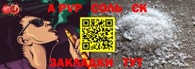 дмт Обнинск
