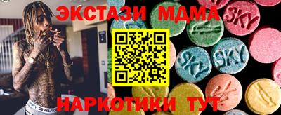 экстази Обь