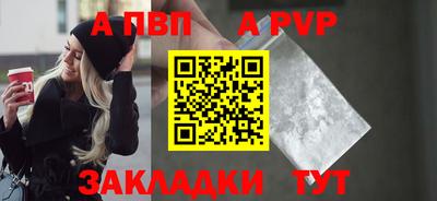 мдпв Нягань