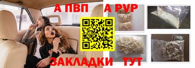 экстази Обь