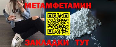 дмт Обнинск