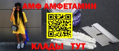 экстази Обь