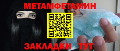 экстази Обь