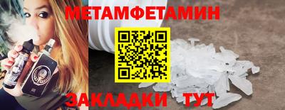 экстази Обь