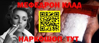 экстази Обь