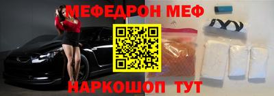 мдпв Нягань
