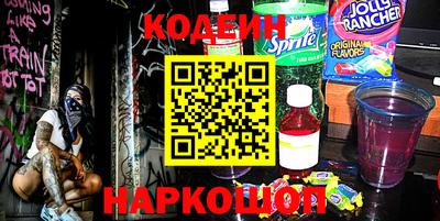 экстази Обь