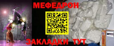экстази Обь