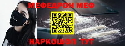 дмт Обнинск