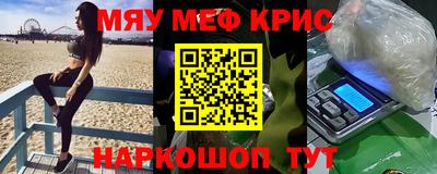 экстази Обь