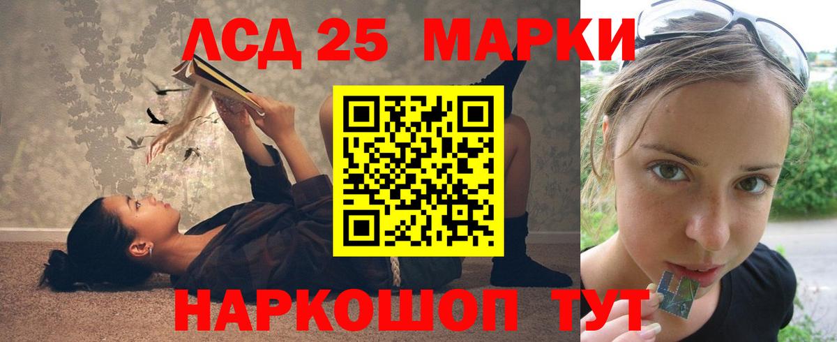   как войти  Вход с VPN  Лсд 25 экстази кислота  Солнечногорск  ЛСД экстази ecstasy 