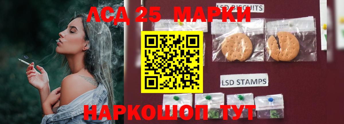 Лсд 25 экстази кислота Солнечногорск
