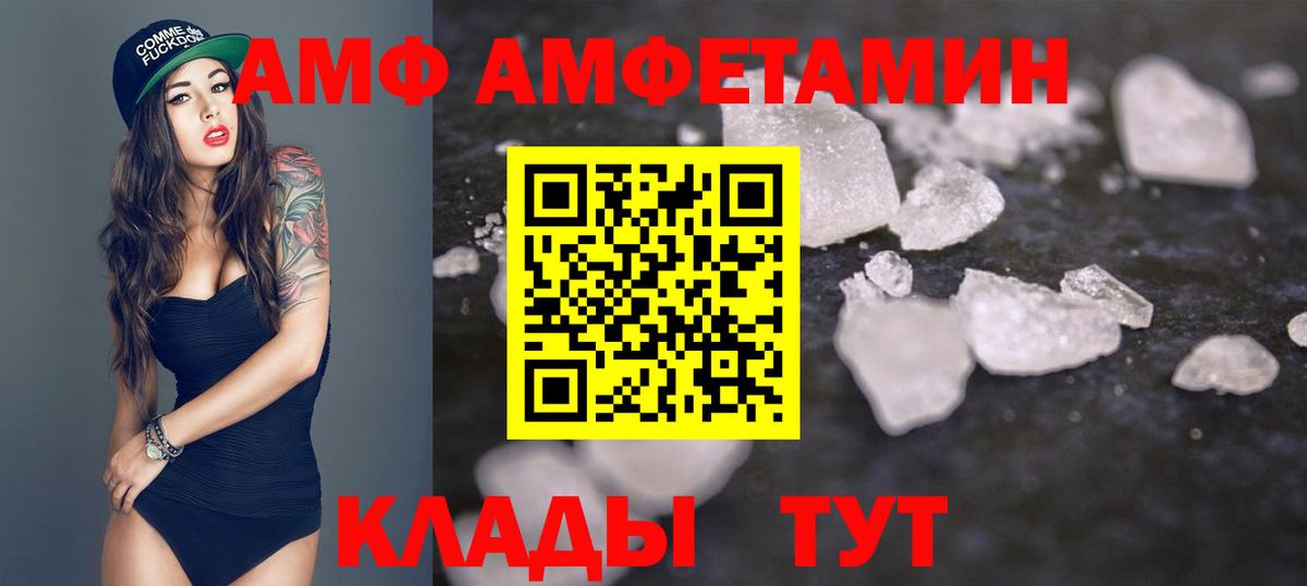Первитин витя Солнечногорск