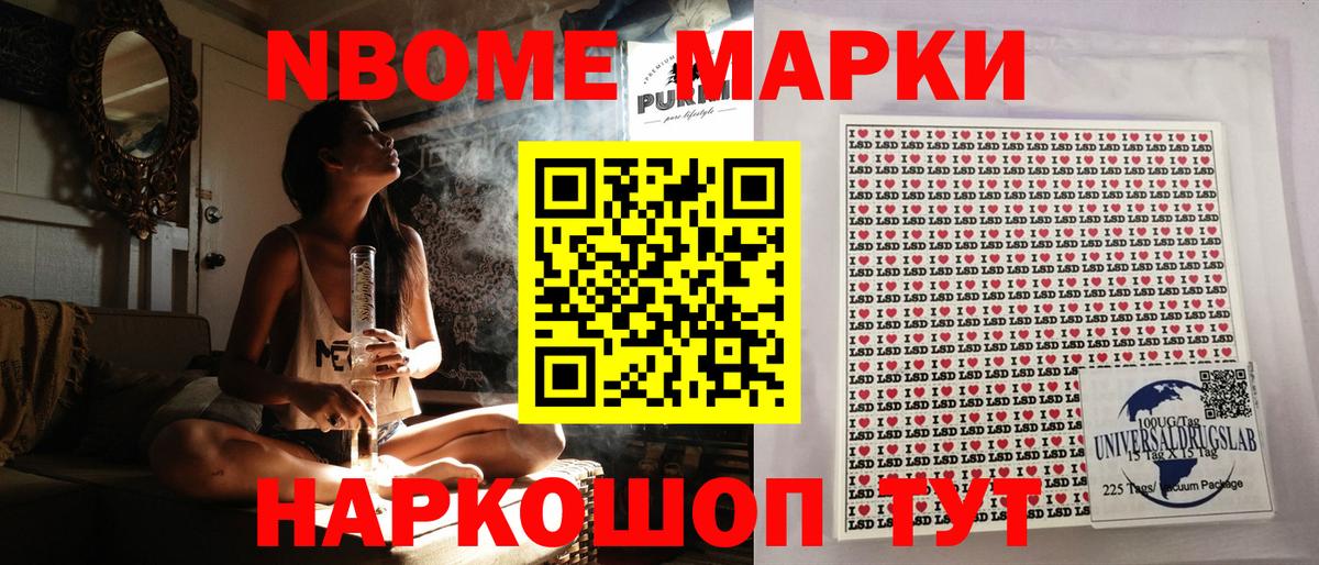 наркотики  Наркотические марки 1500мкг  Наркотические марки 1500мкг  Вход с VPN  Солнечногорск 