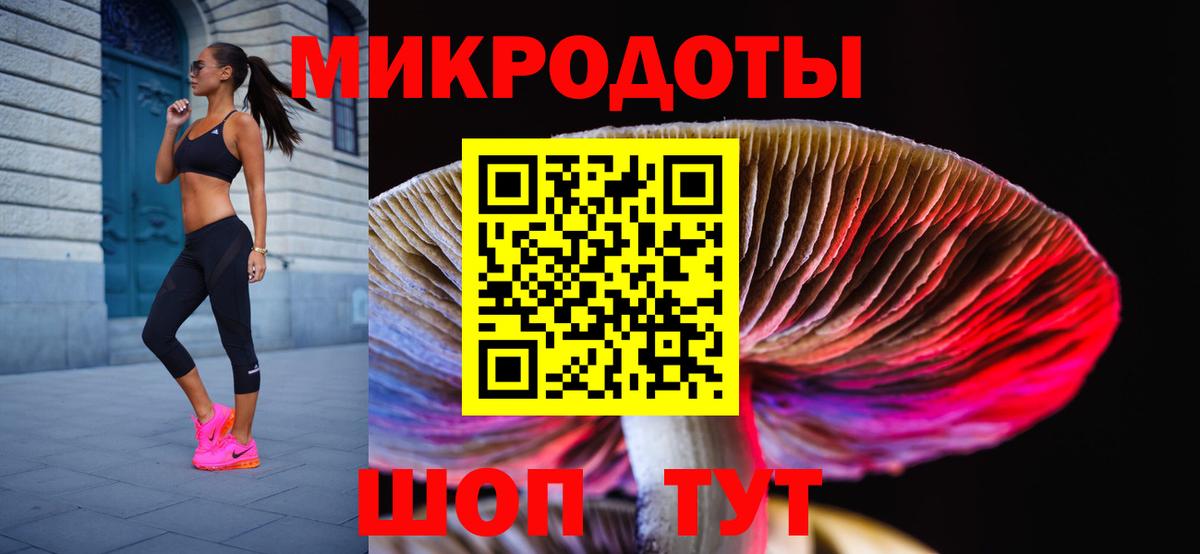 Псилоцибиновые грибы Magic Shrooms Солнечногорск
