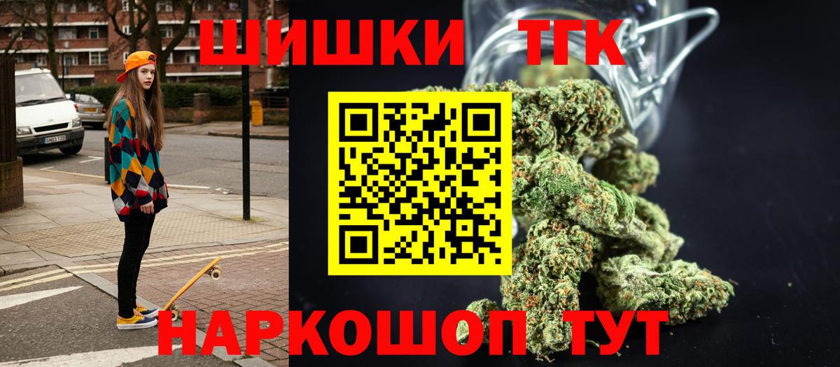 Бошки марихуана THC 21%  Вход с VPN  Бошки марихуана индика  Солнечногорск  Каннабис SATIVA & INDICA  Бошки Шишки план 