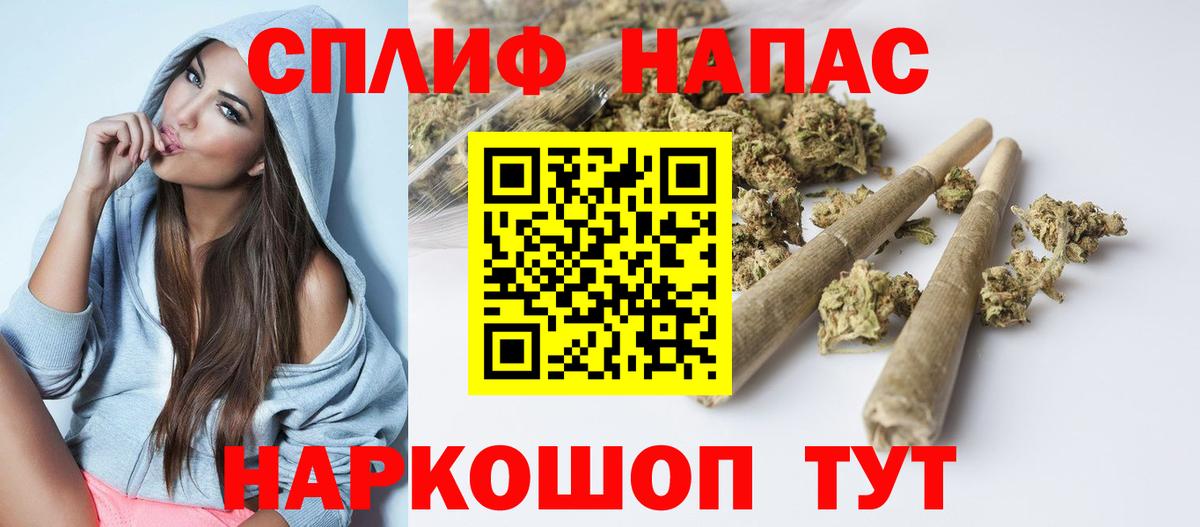 Каннабис индика Солнечногорск